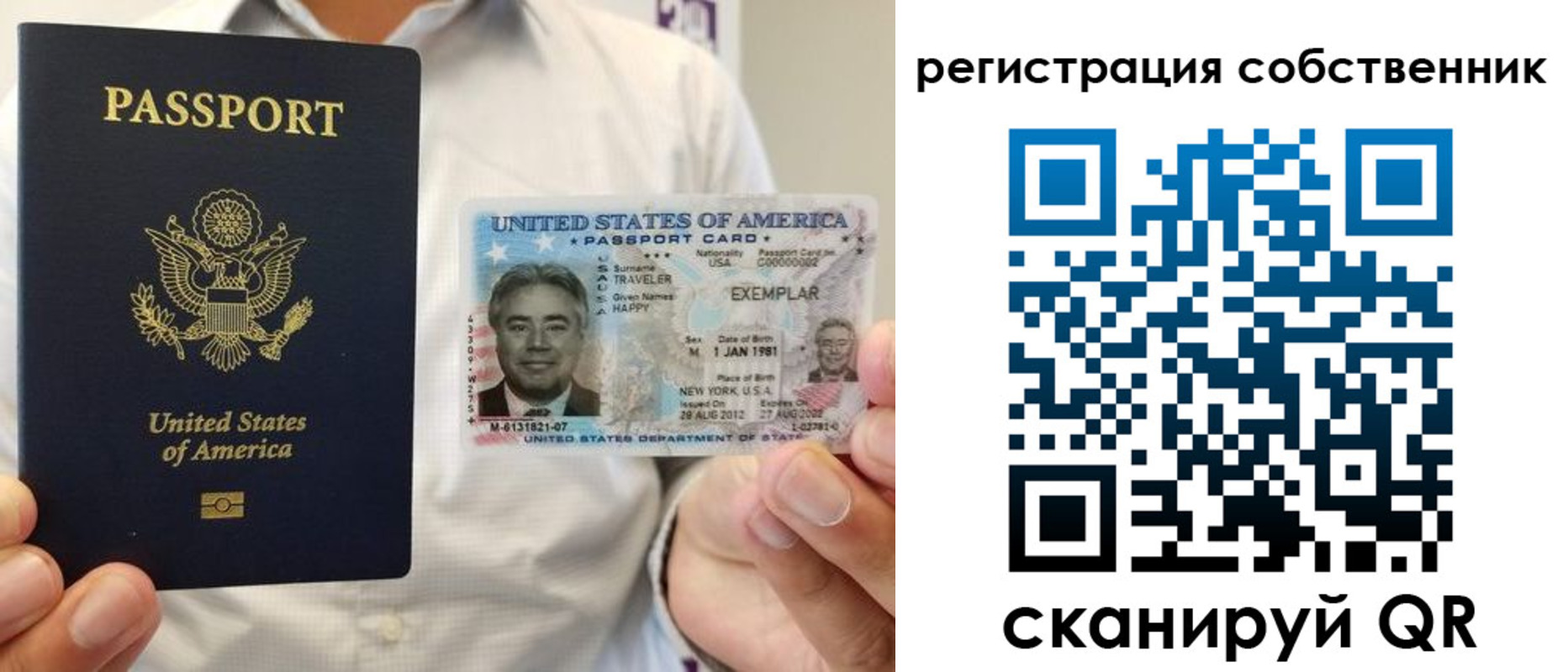 регистрация для школы в Забайкальском крае