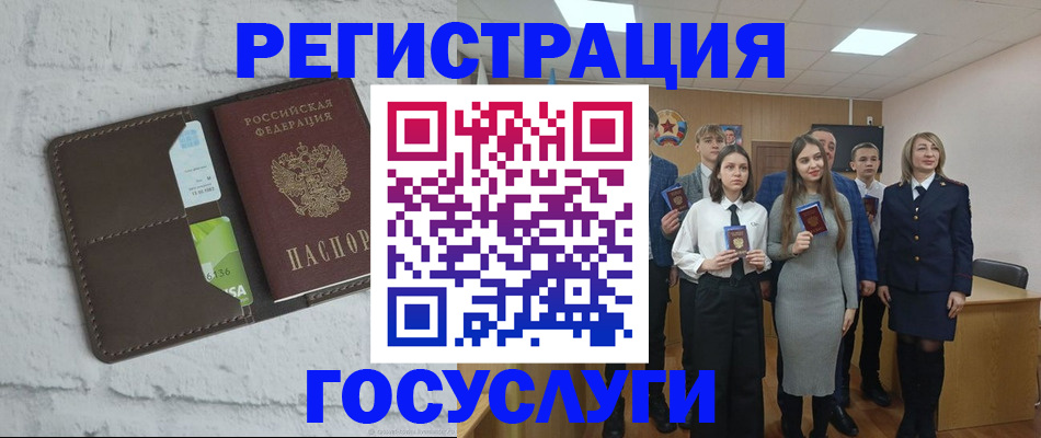 временная регистрация собственник в Забайкальском крае